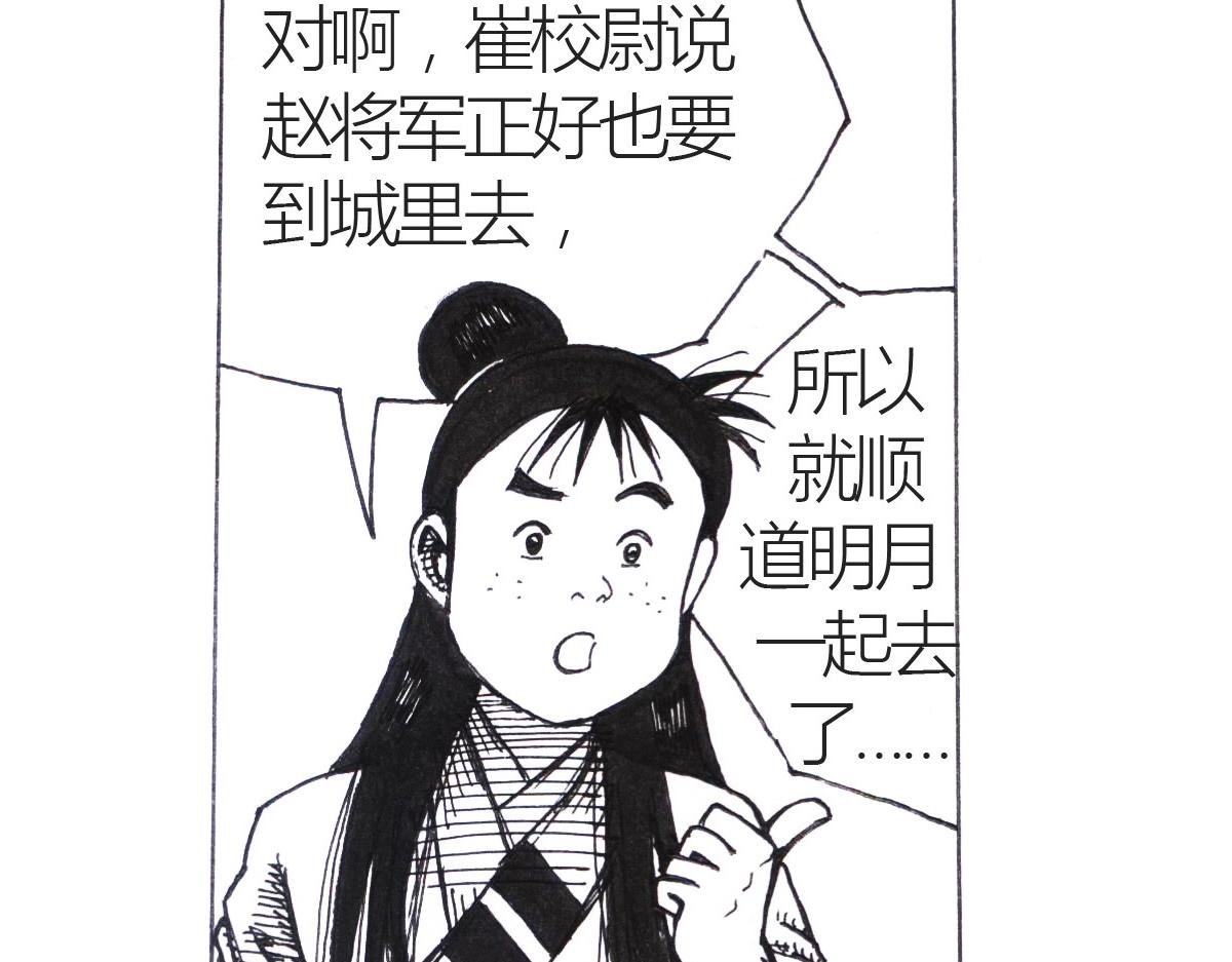 女装