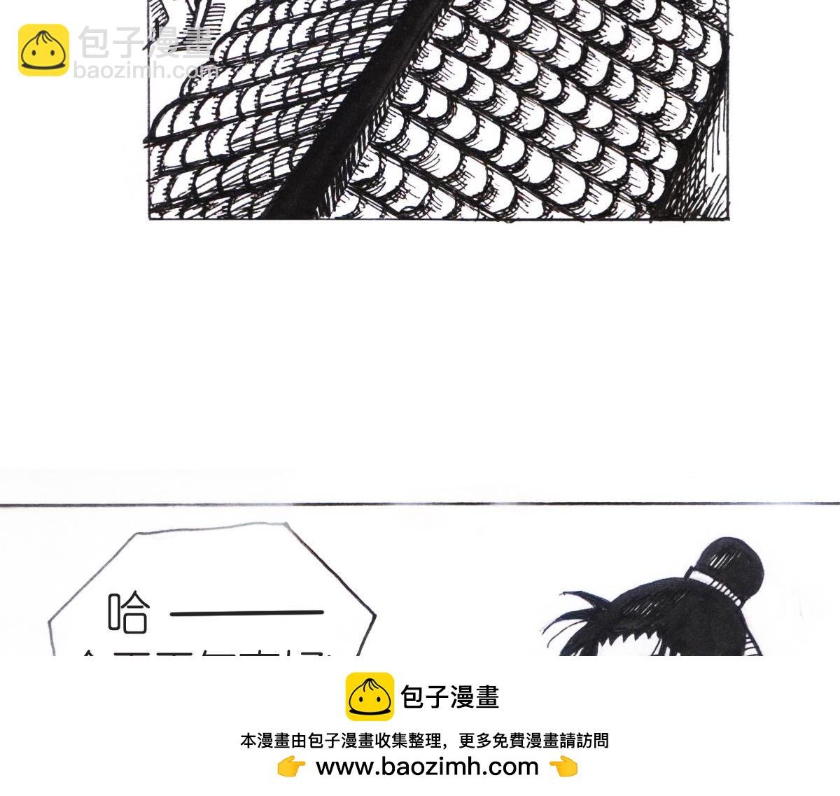 女装