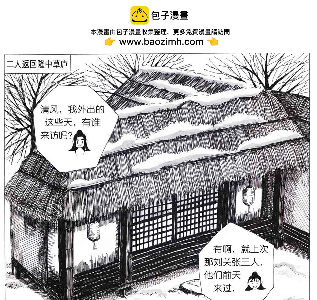 学成测试