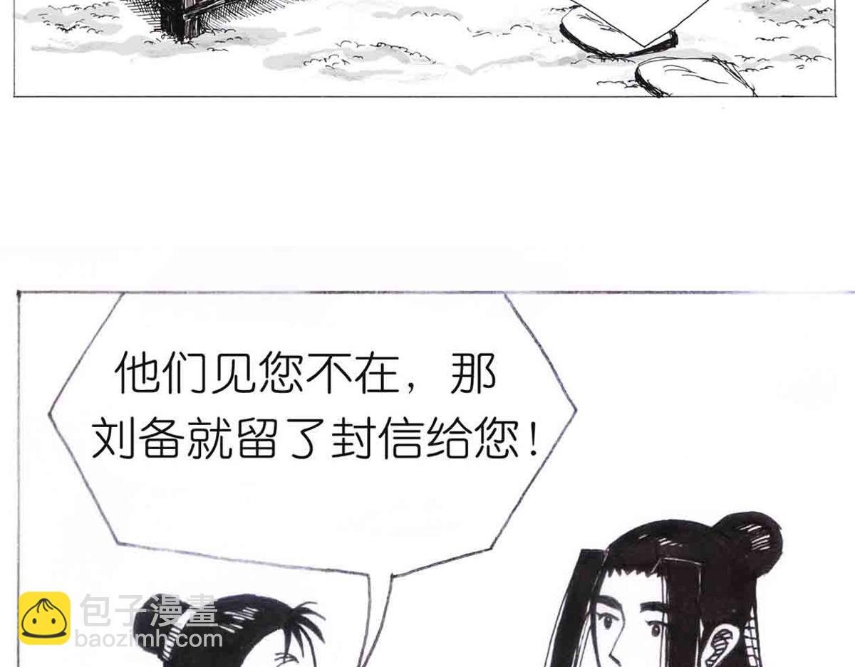 学成测试