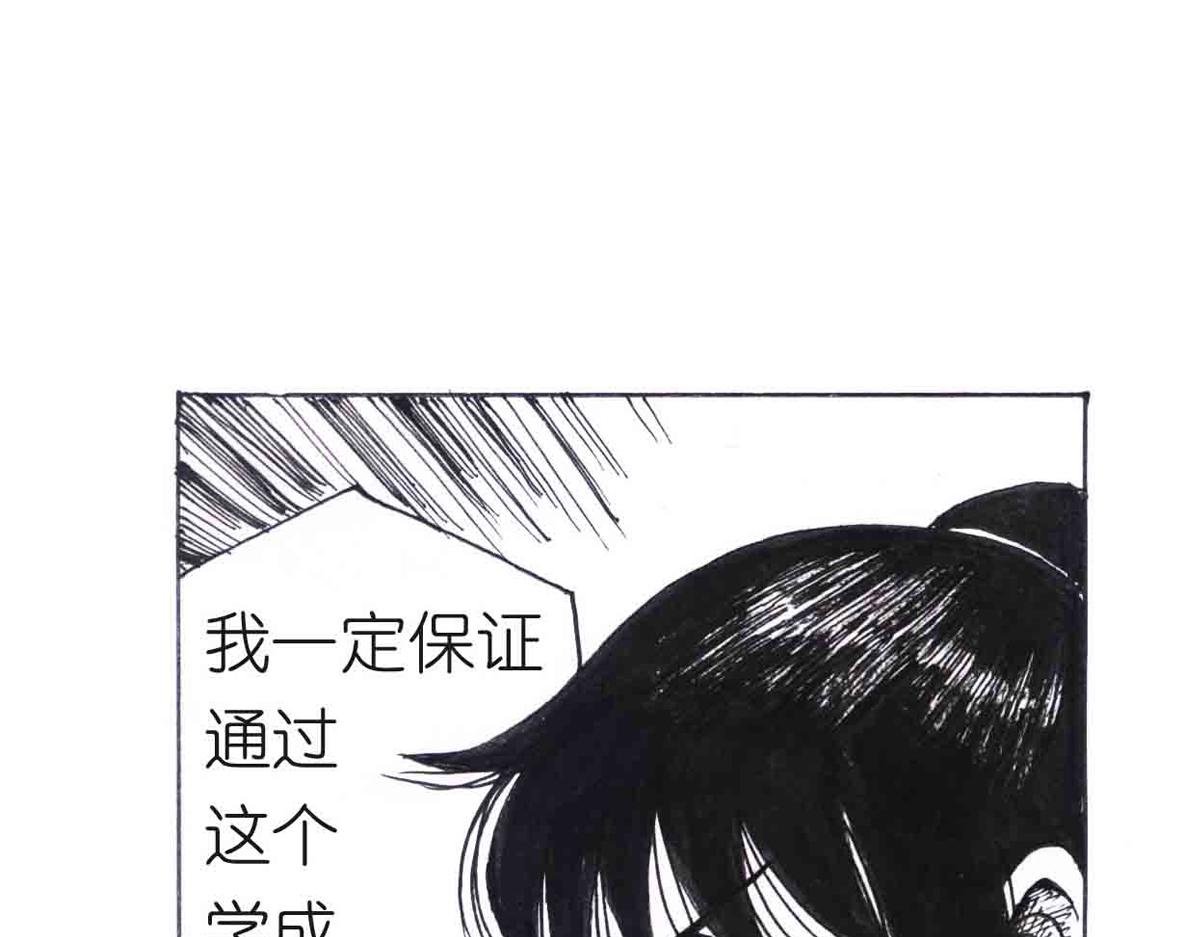 学成测试