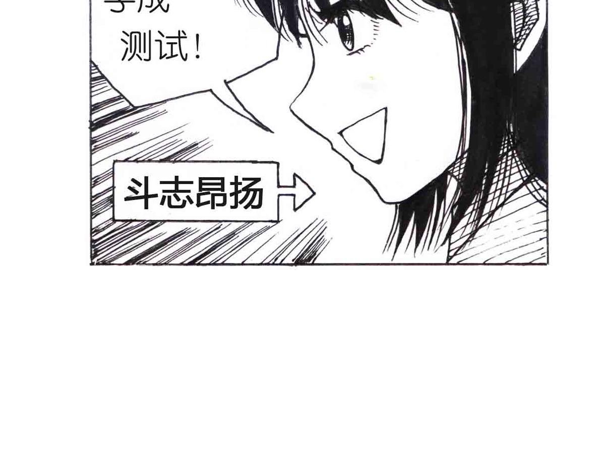 学成测试
