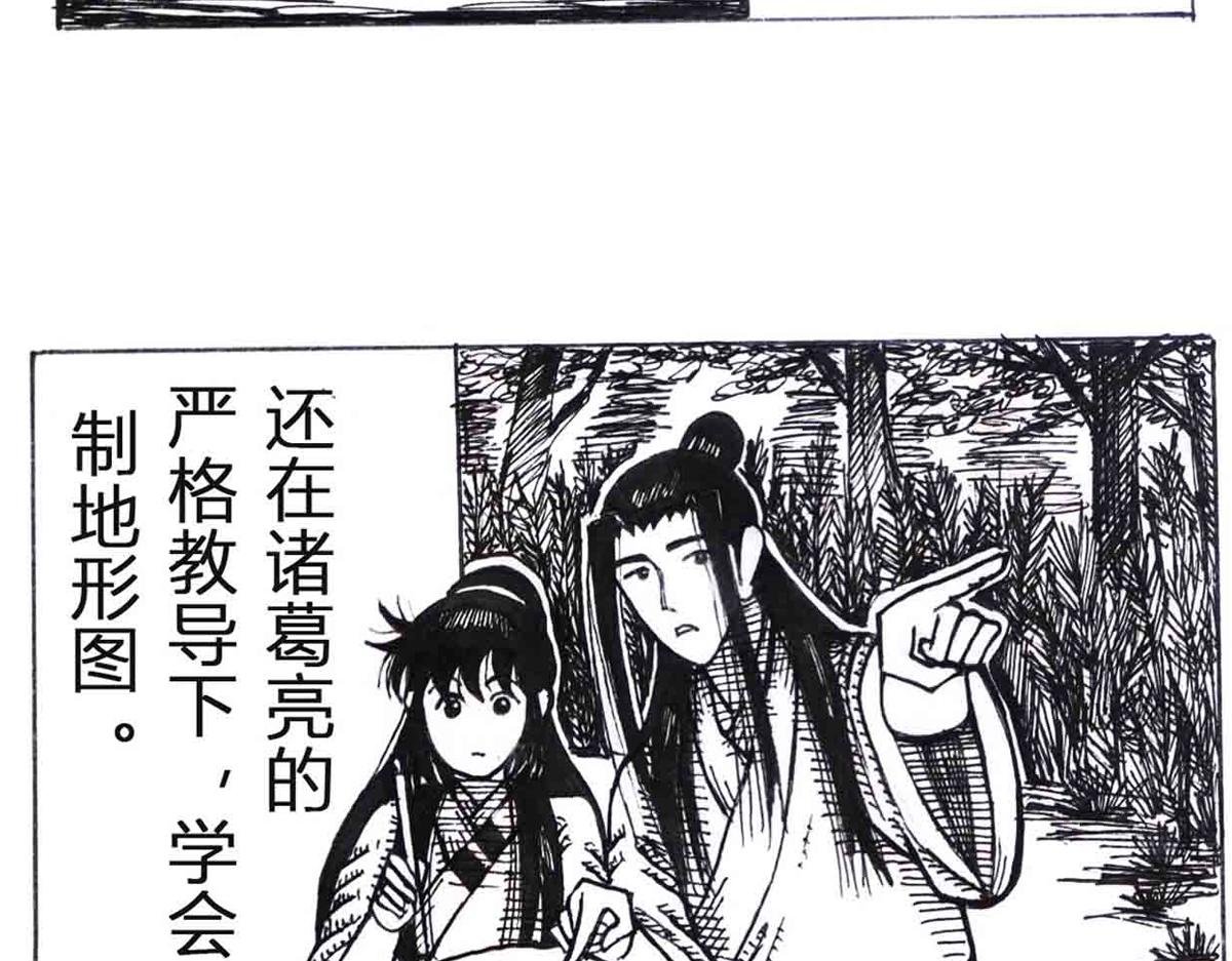 西川历练