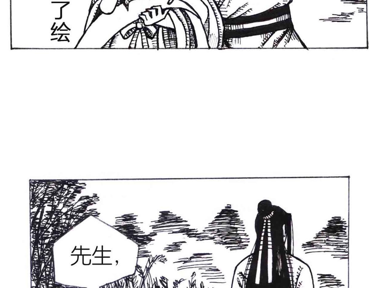 西川历练