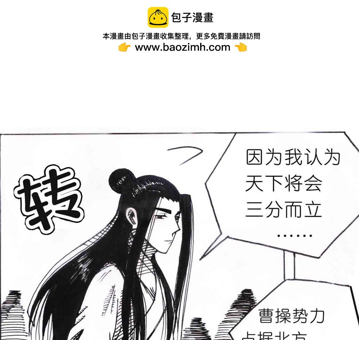 西川历练