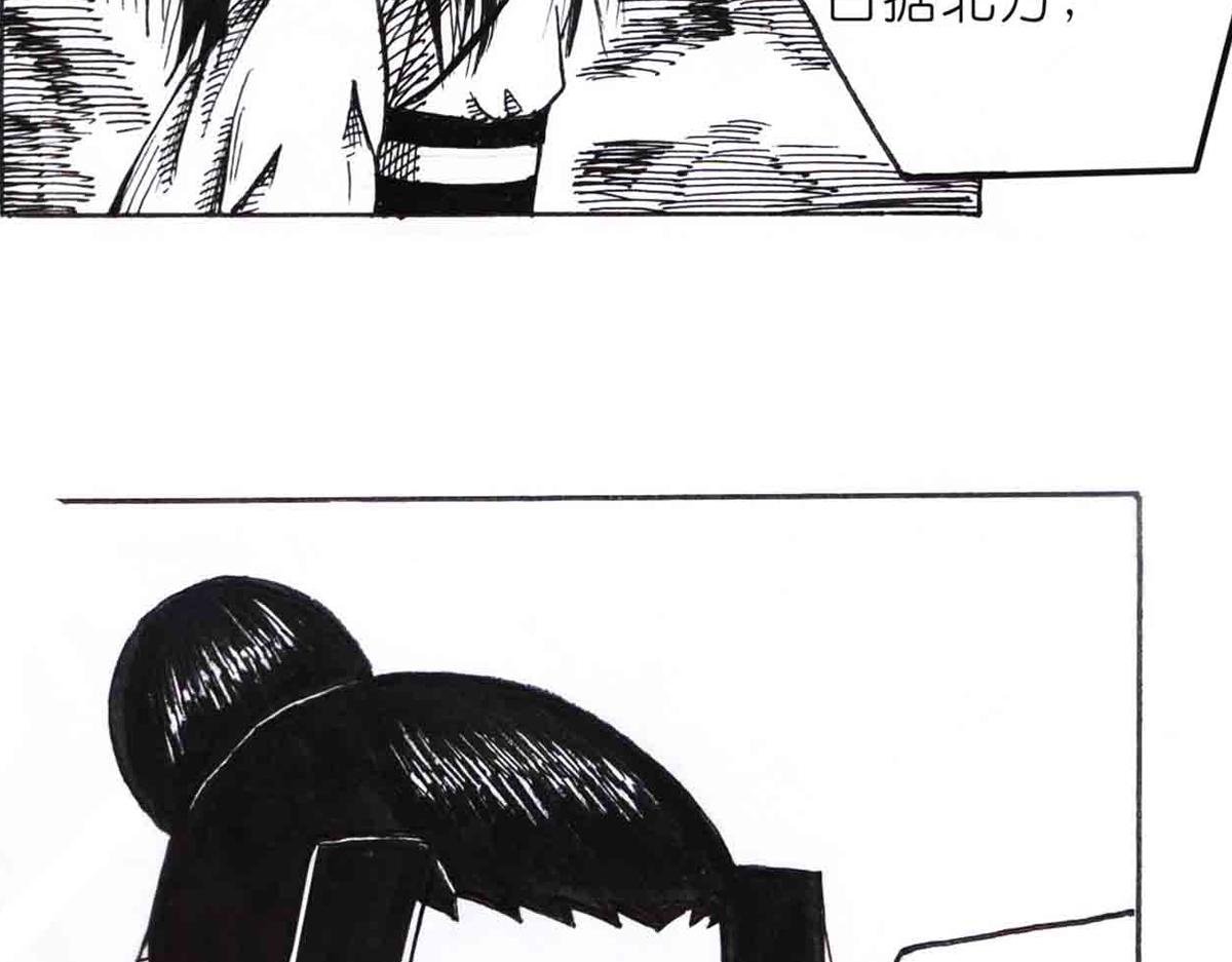 西川历练