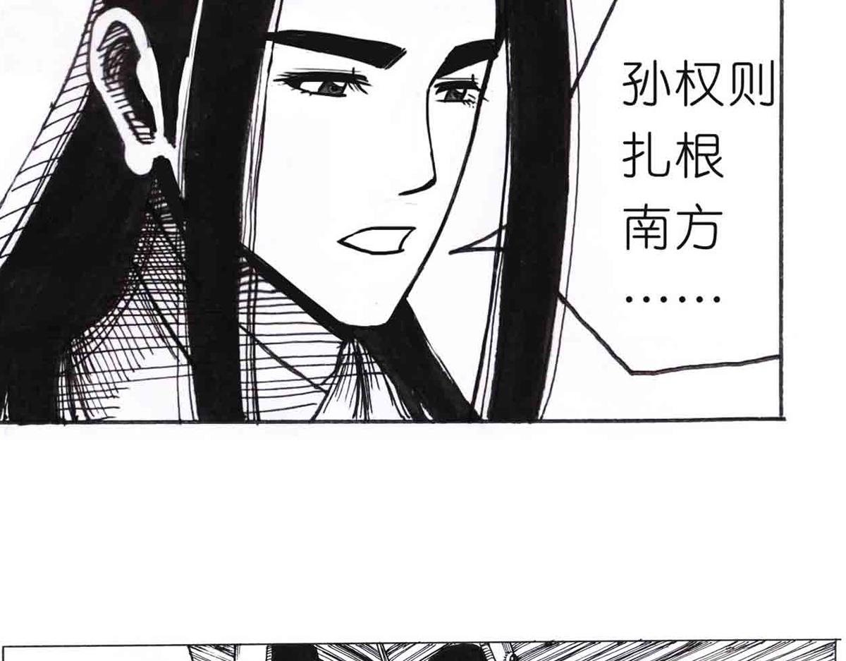 西川历练