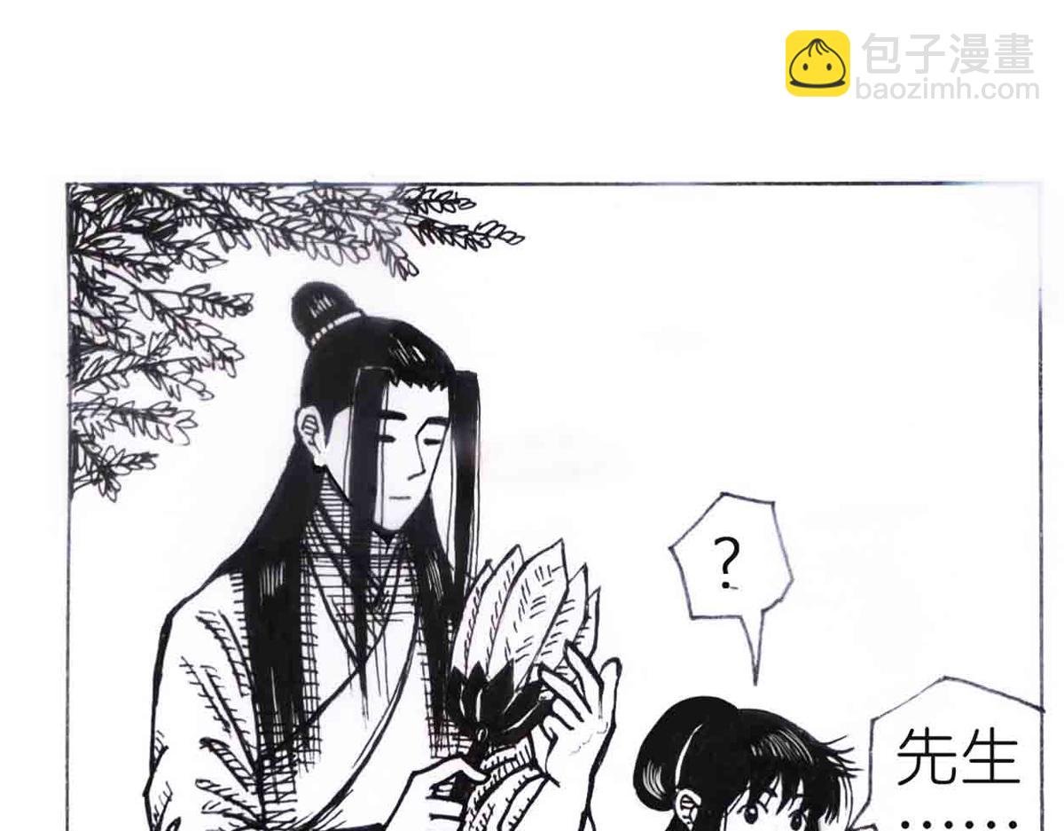 西川历练