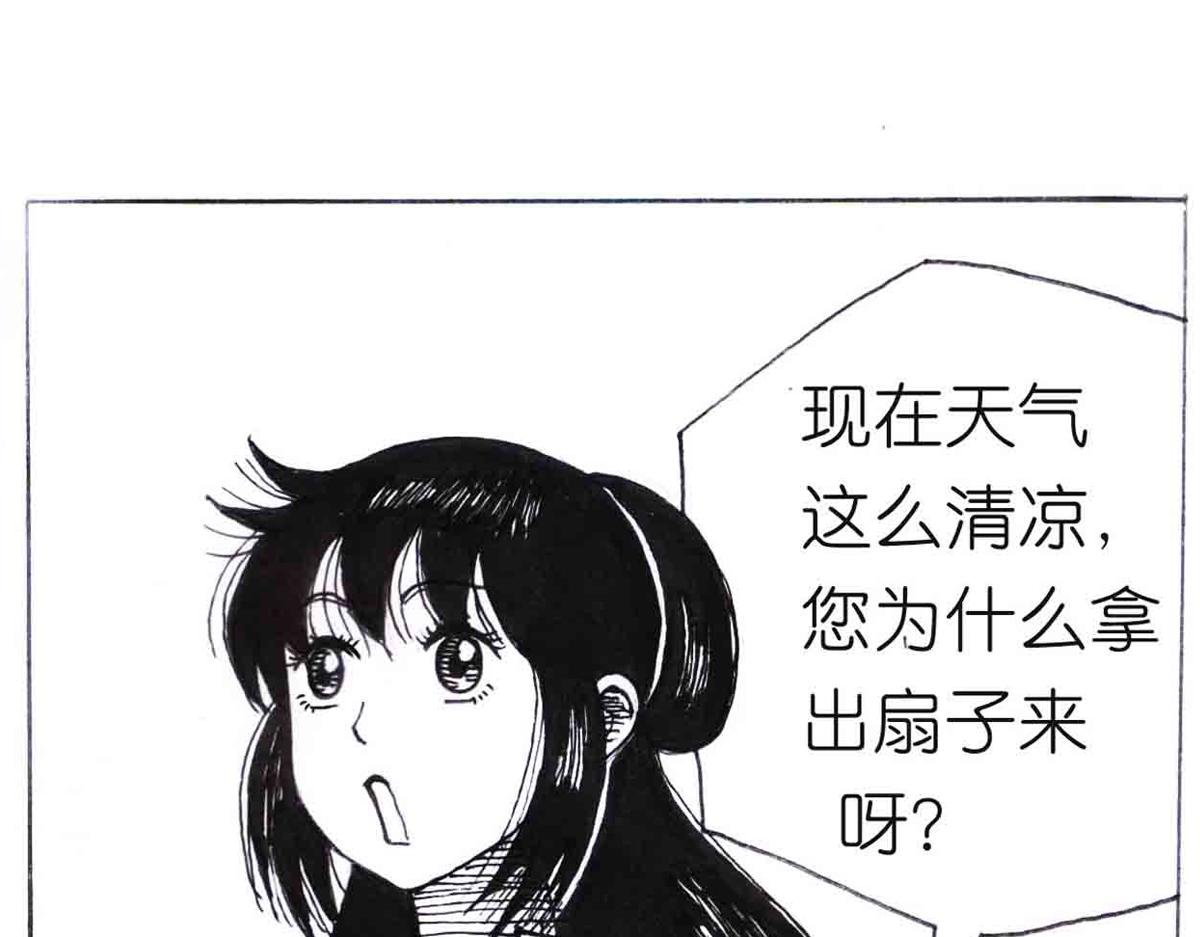 西川历练