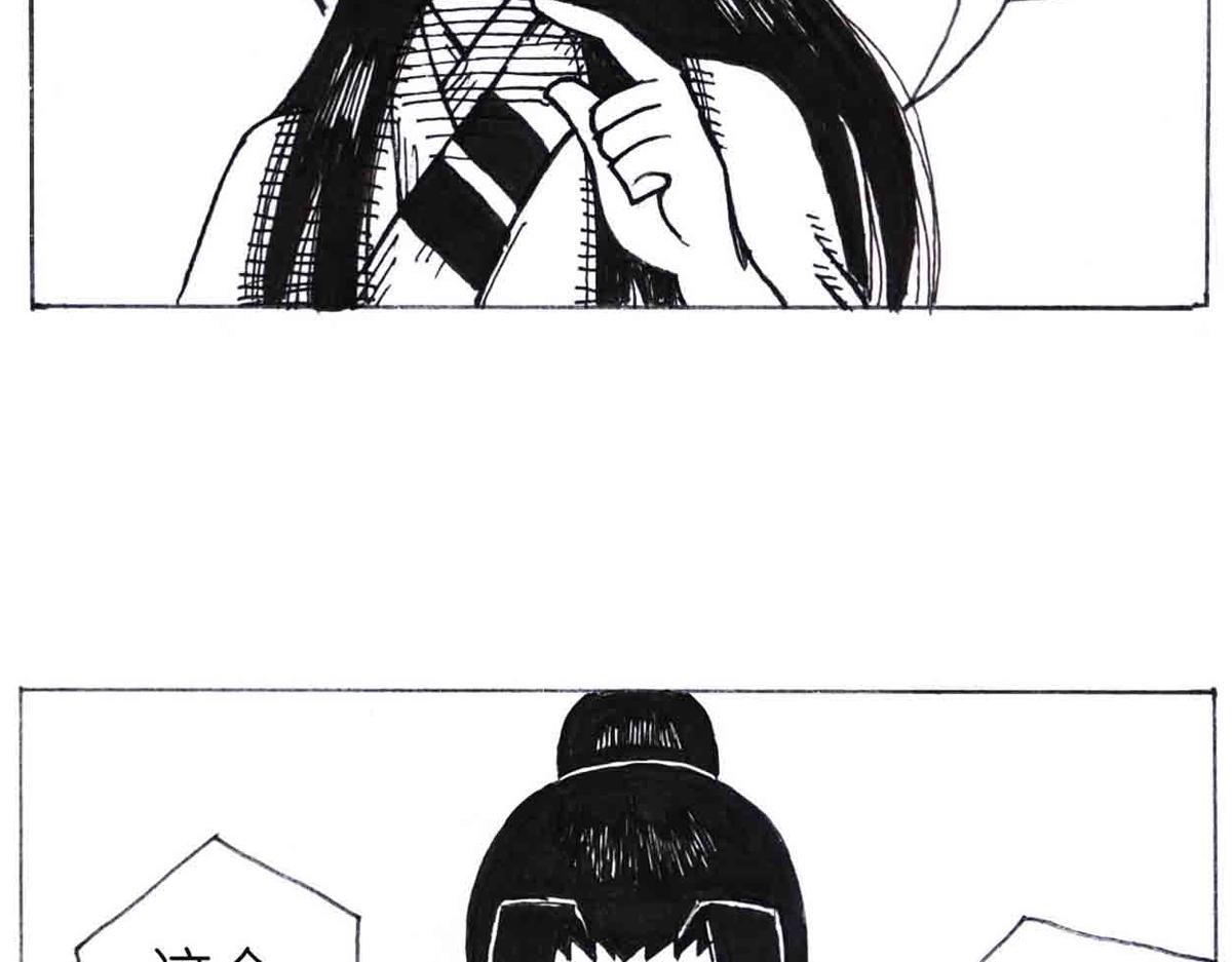 西川历练