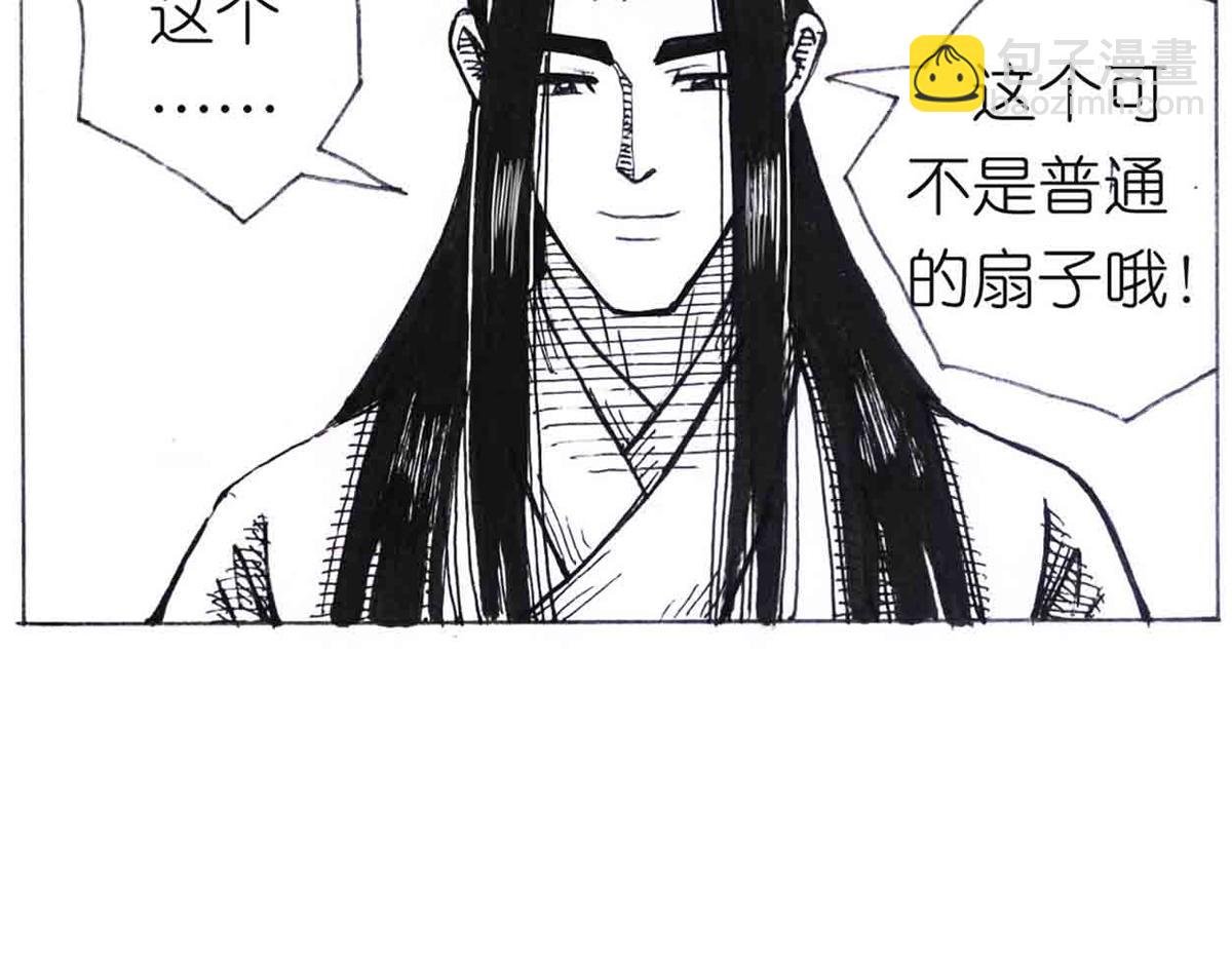 西川历练