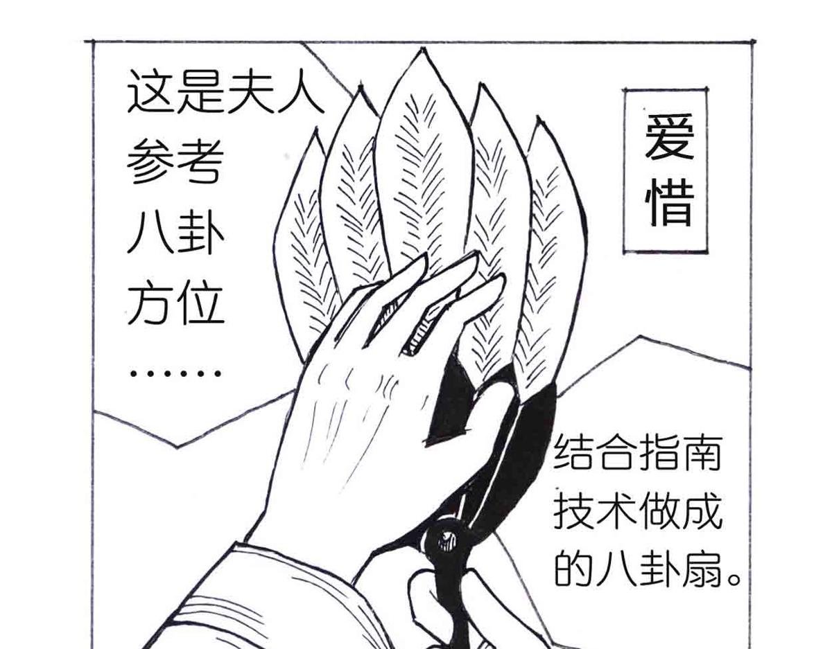 西川历练