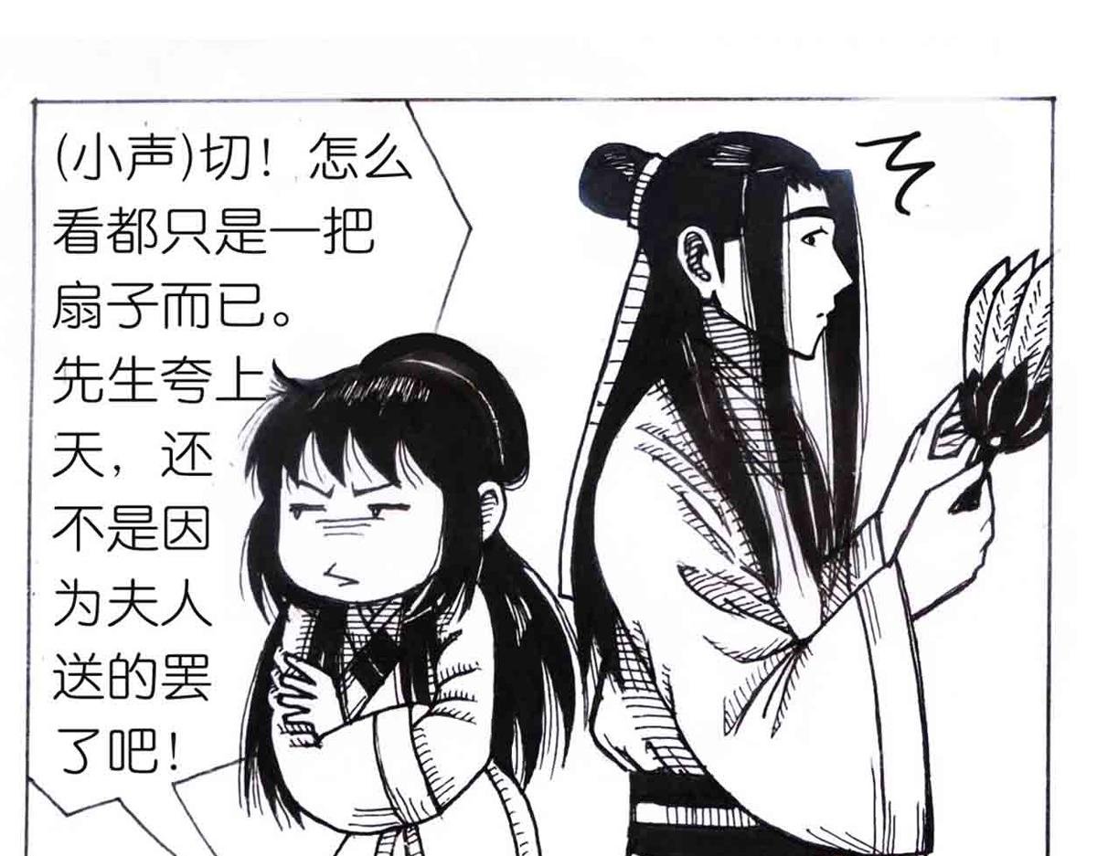 西川历练