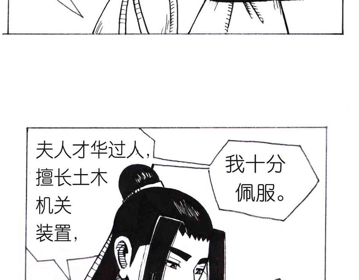 西川历练