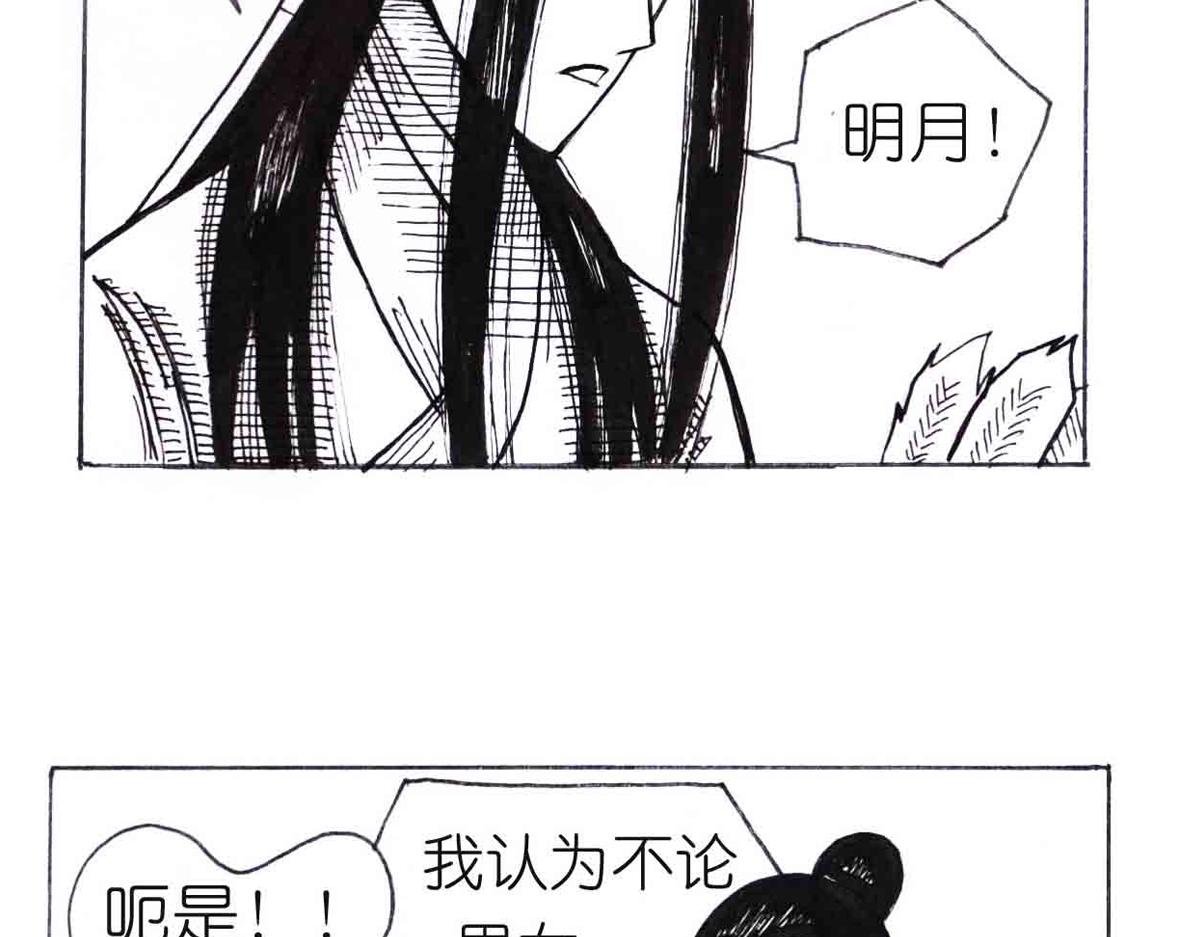 西川历练