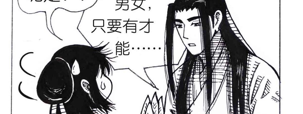 西川历练