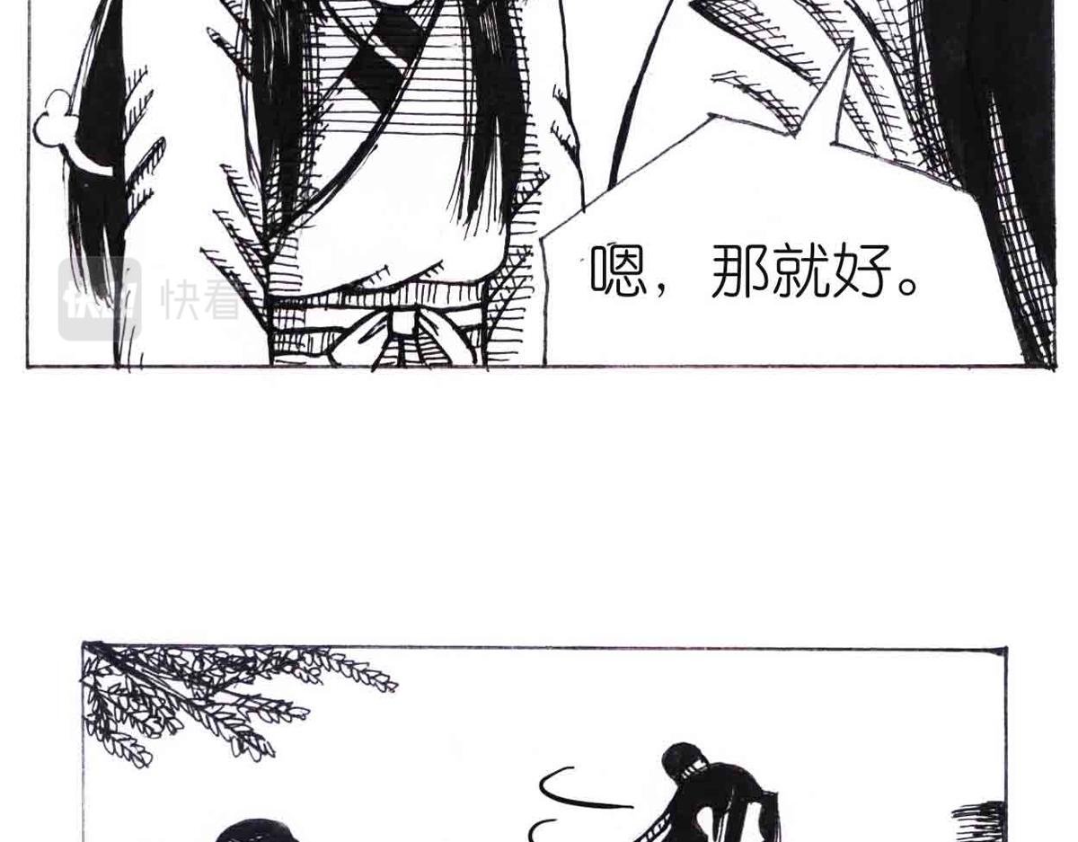 西川历练