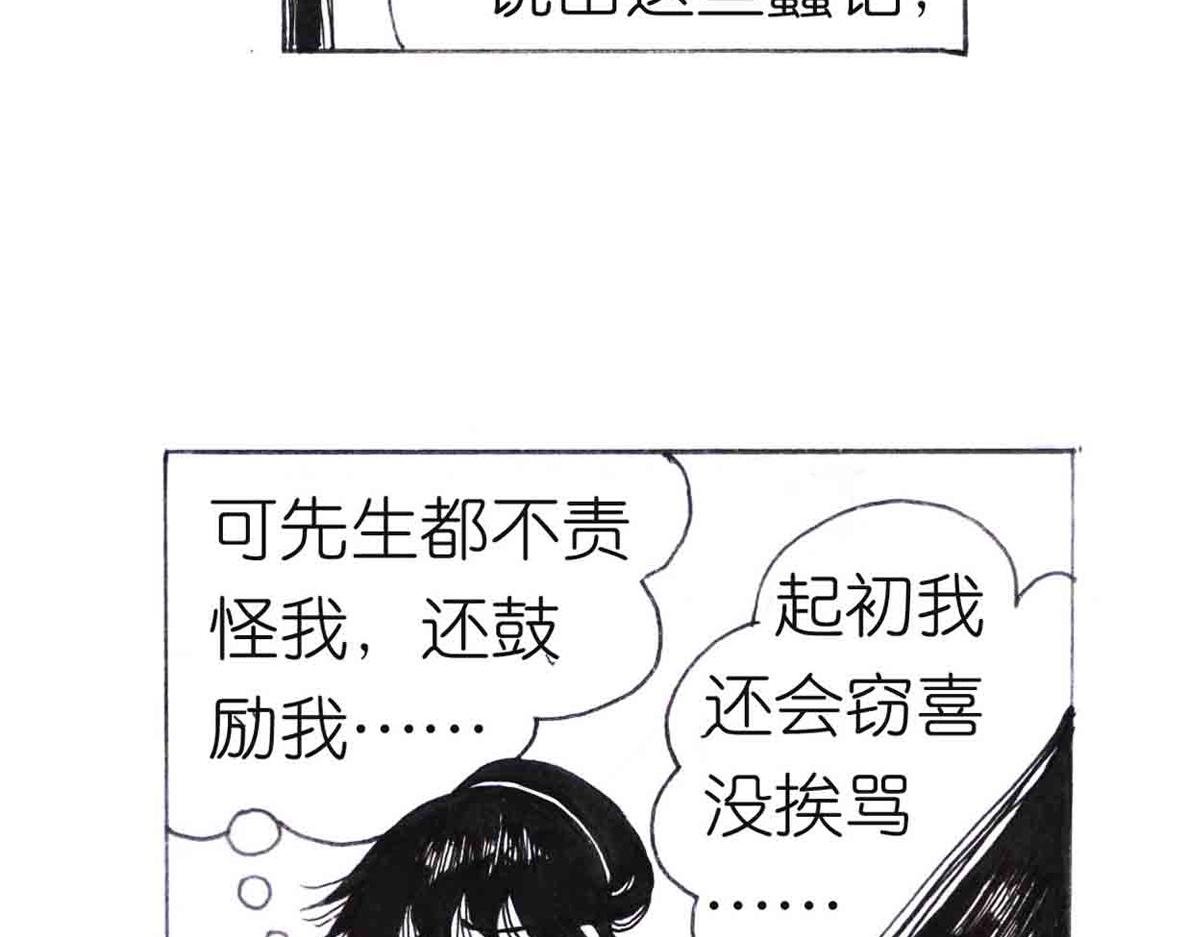 西川历练
