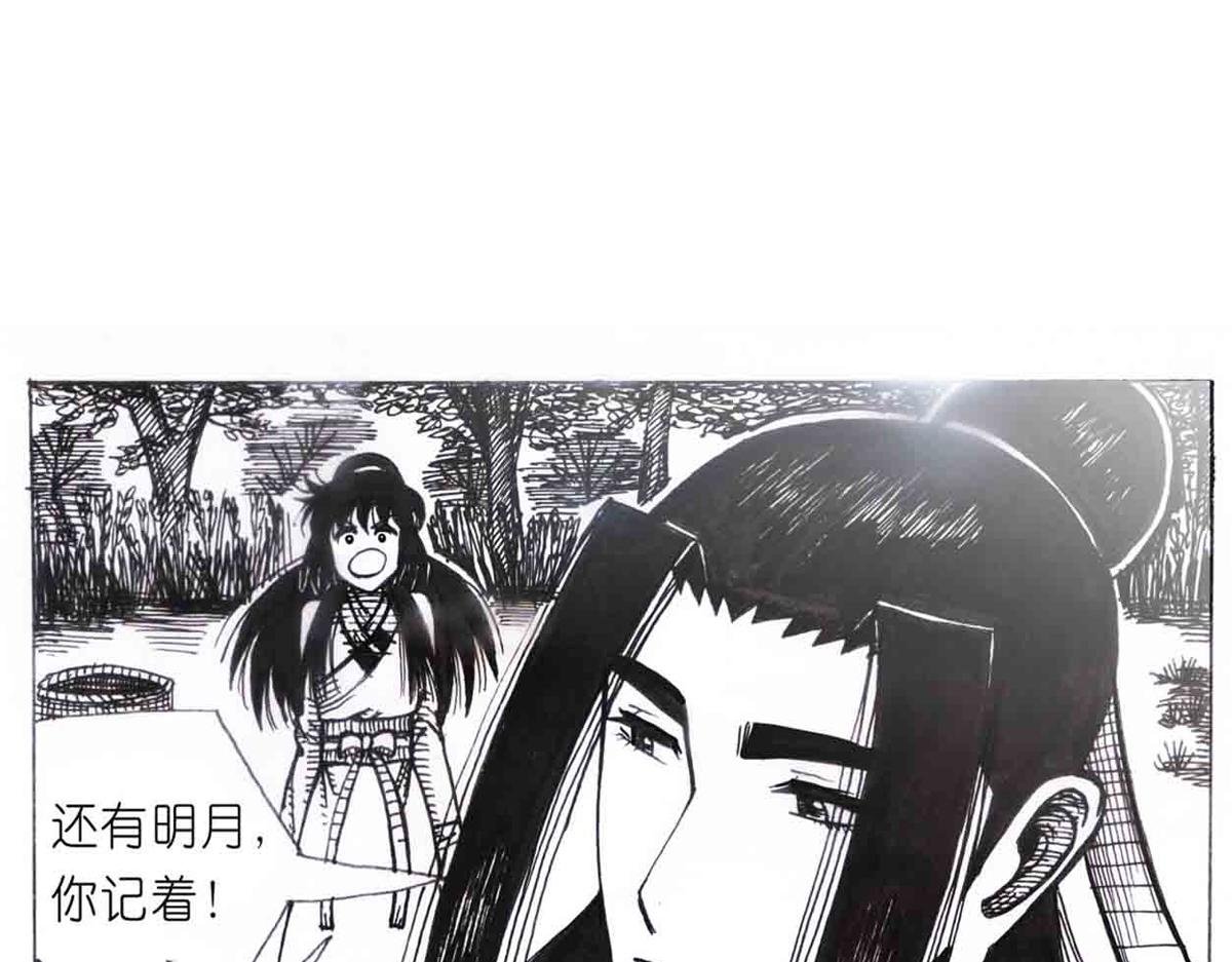 西川历练