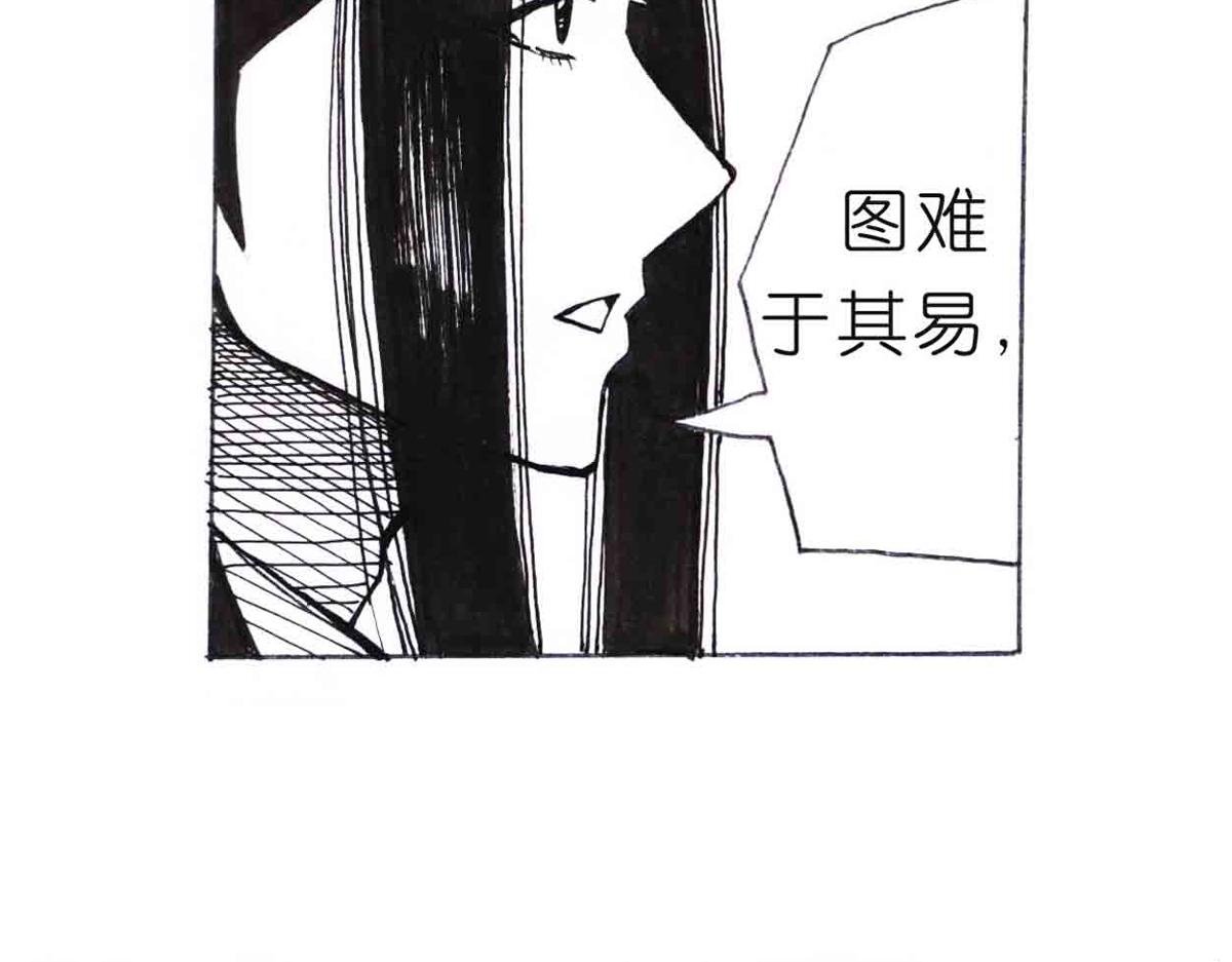 西川历练
