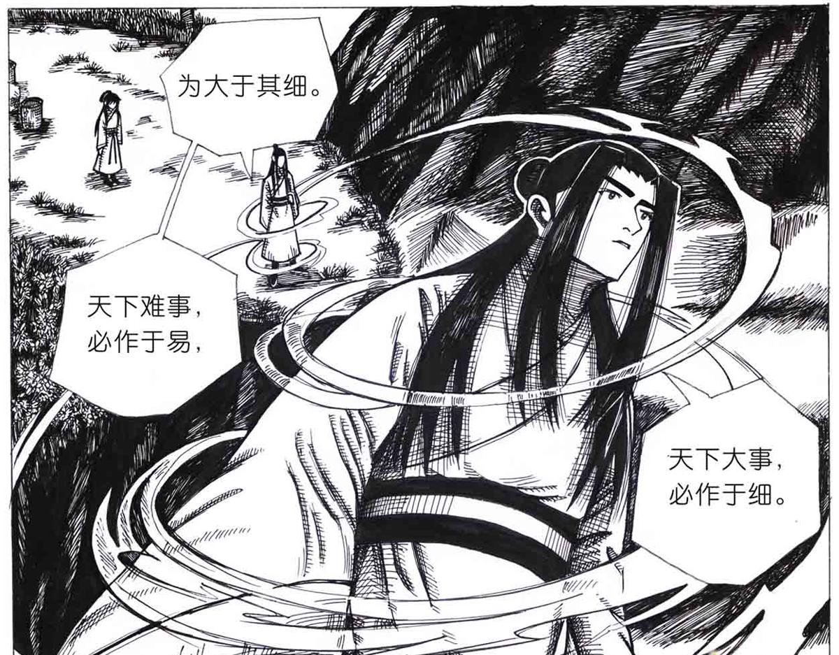 西川历练