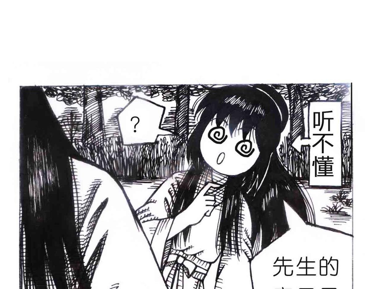 西川历练