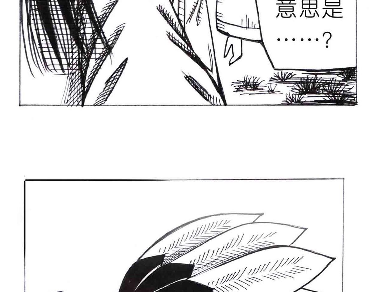 西川历练