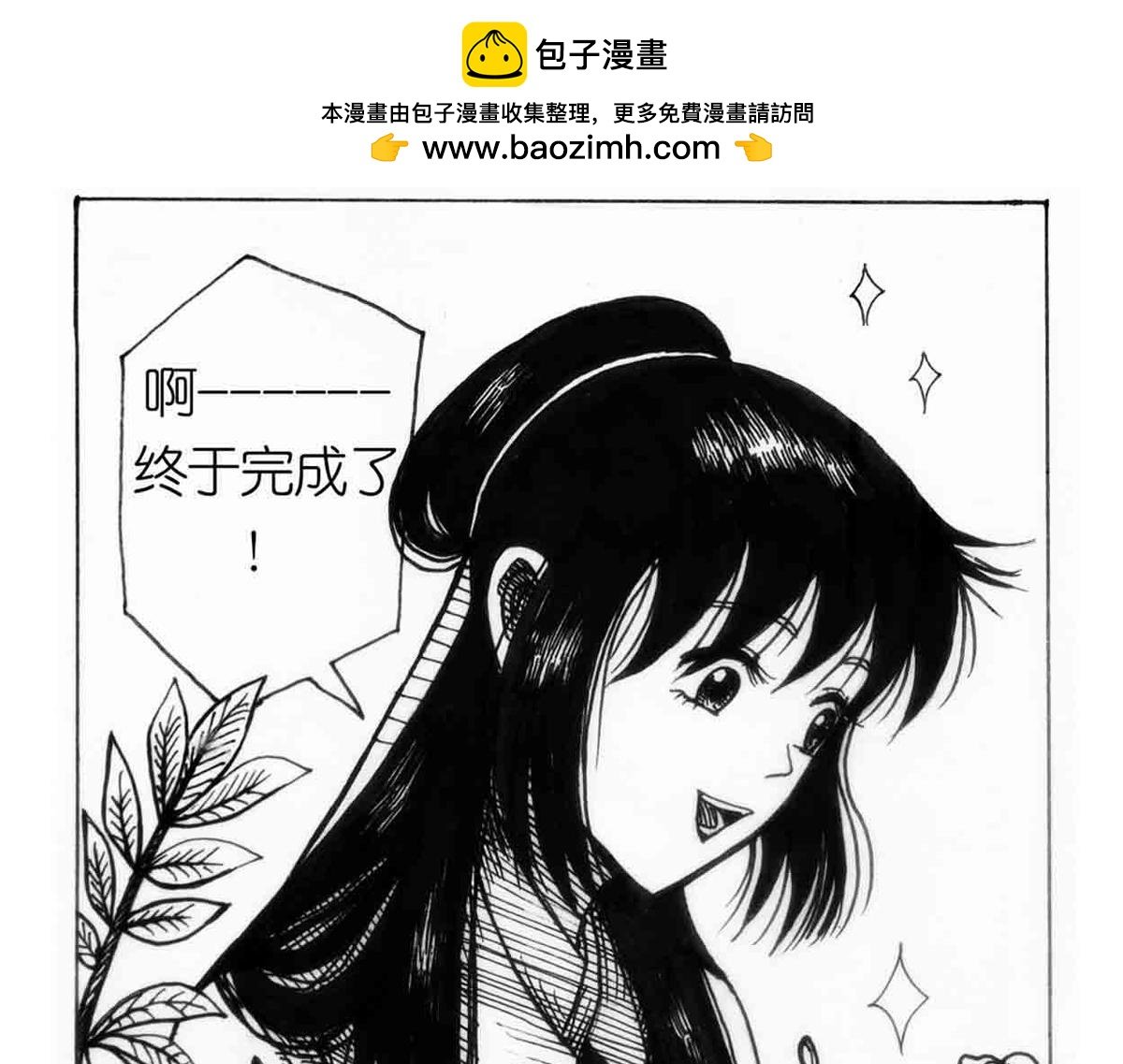 得力助手