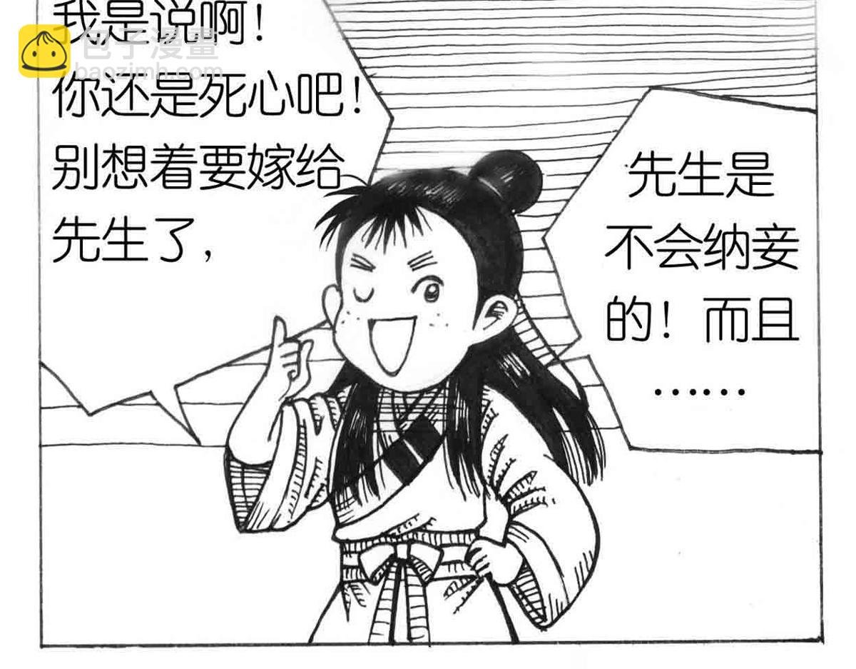 得力助手
