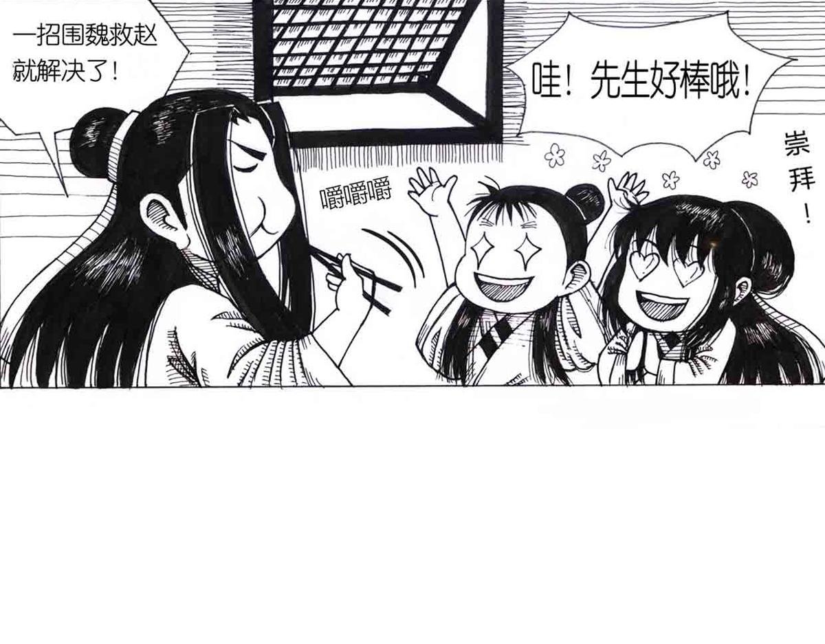 得力助手