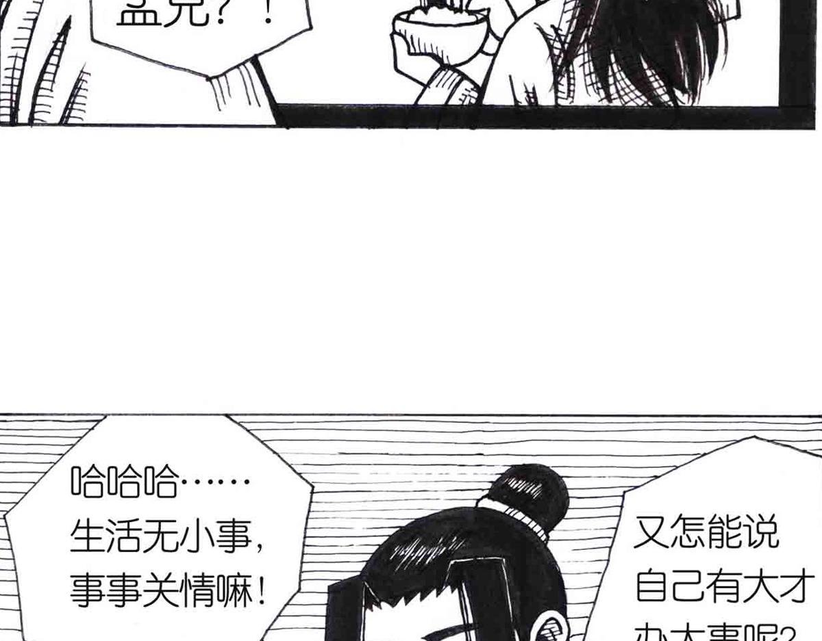得力助手