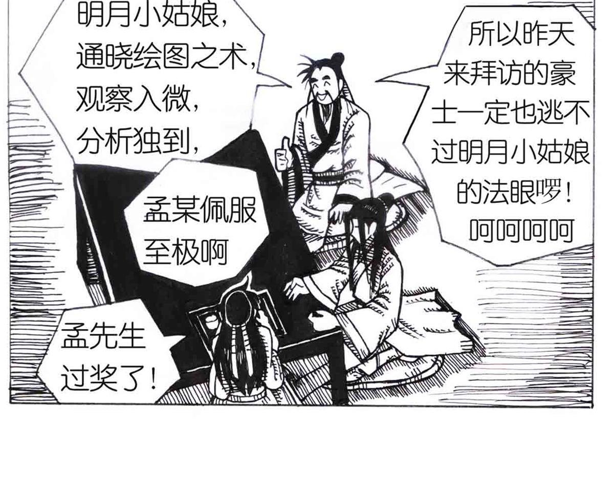 得力助手