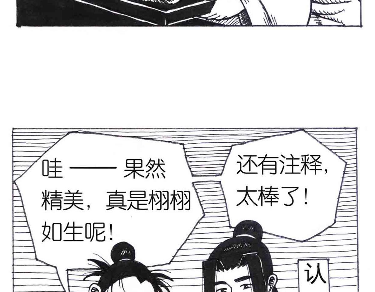 得力助手