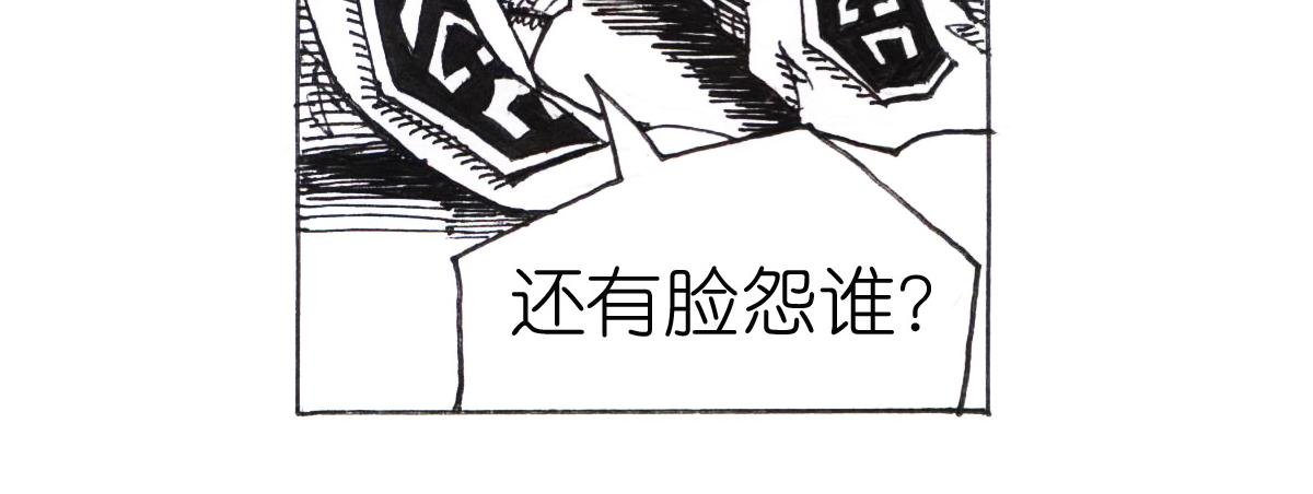 智取南郡 举目零陵