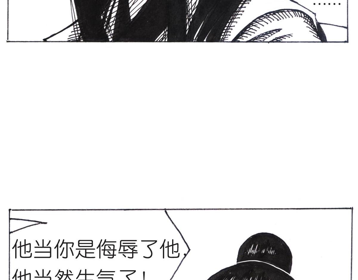 智取南郡 举目零陵