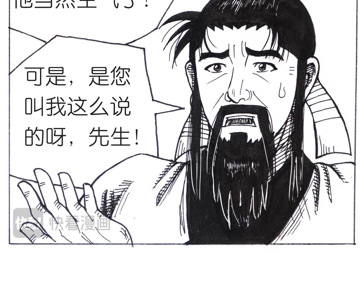 智取南郡 举目零陵