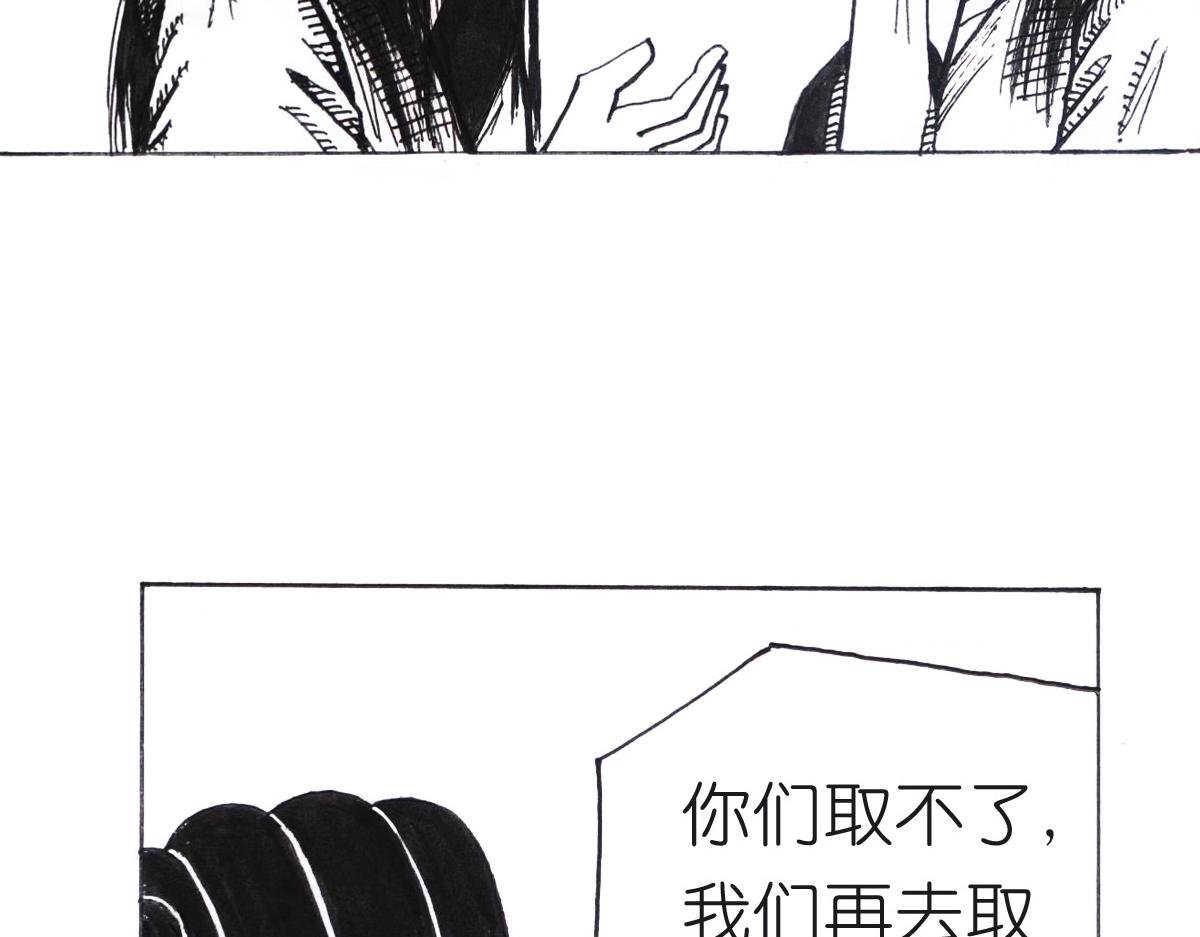 智取南郡 举目零陵