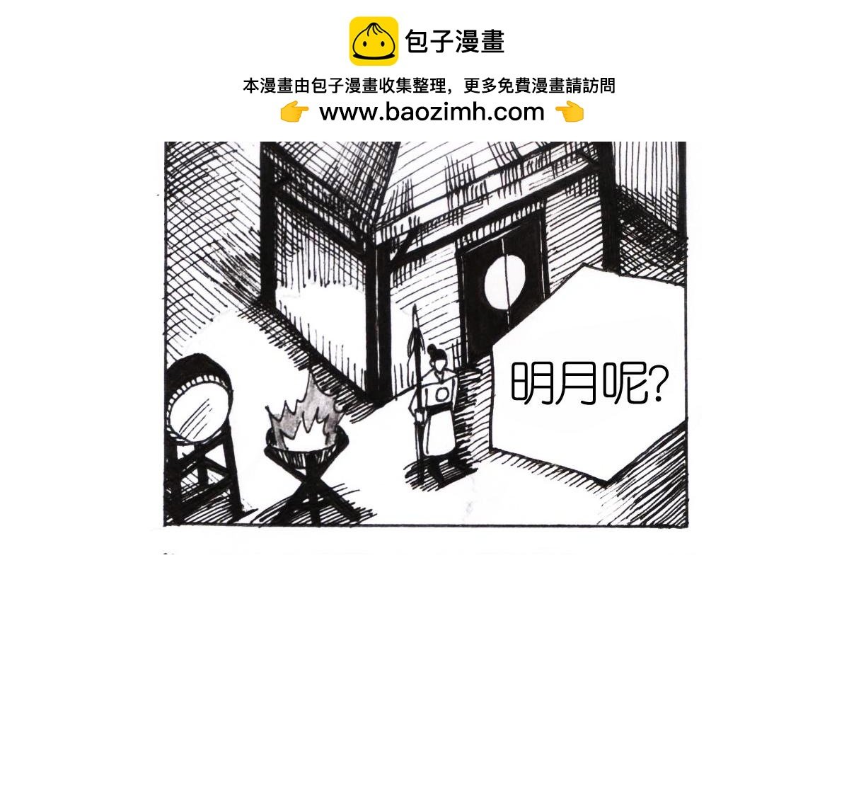 化解误会