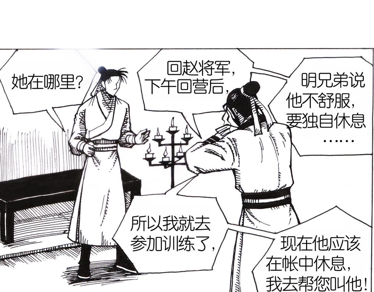 化解误会