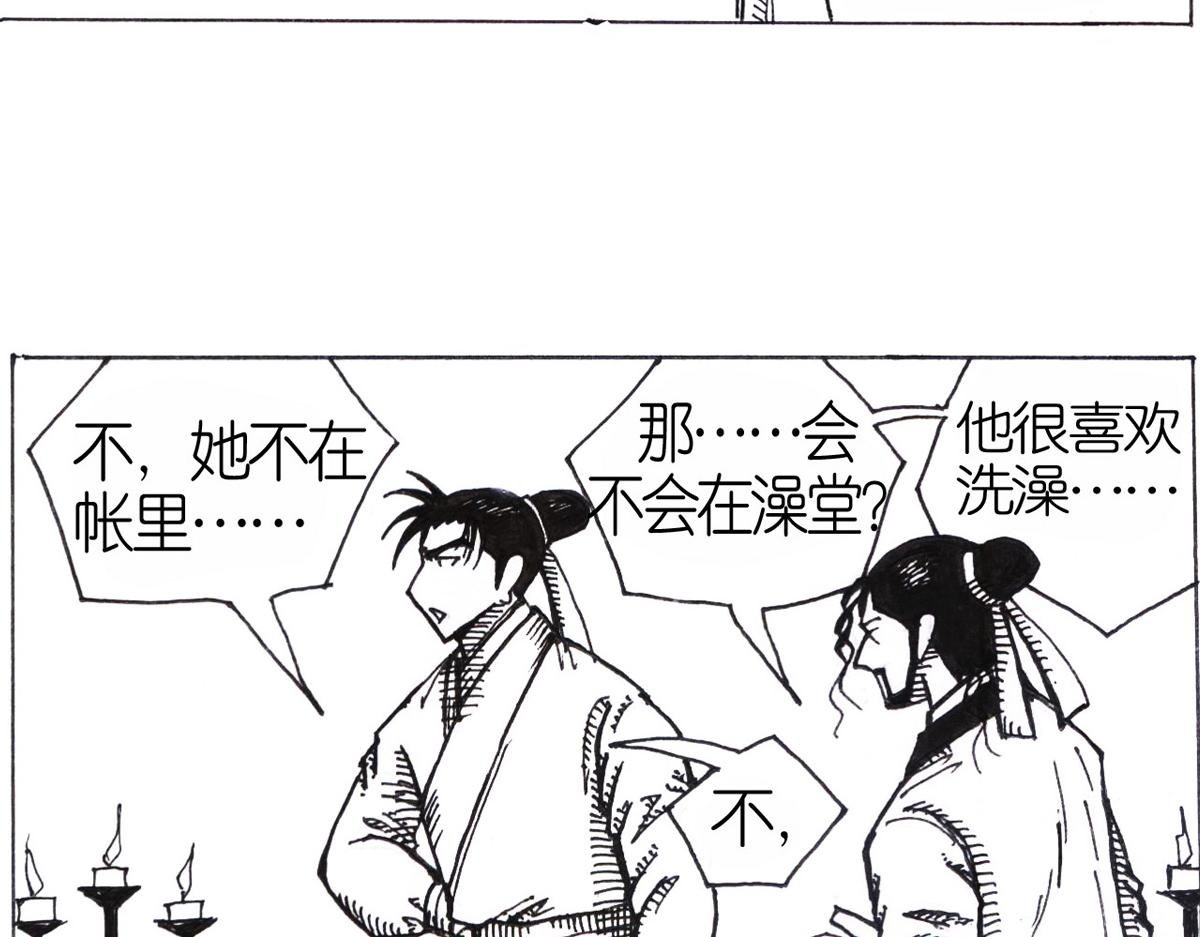 化解误会