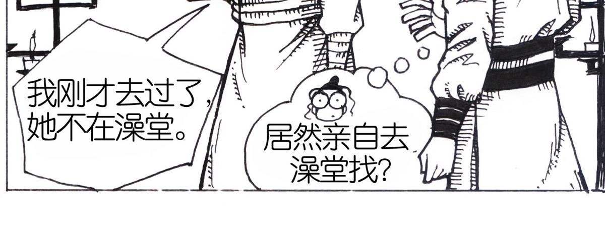 化解误会