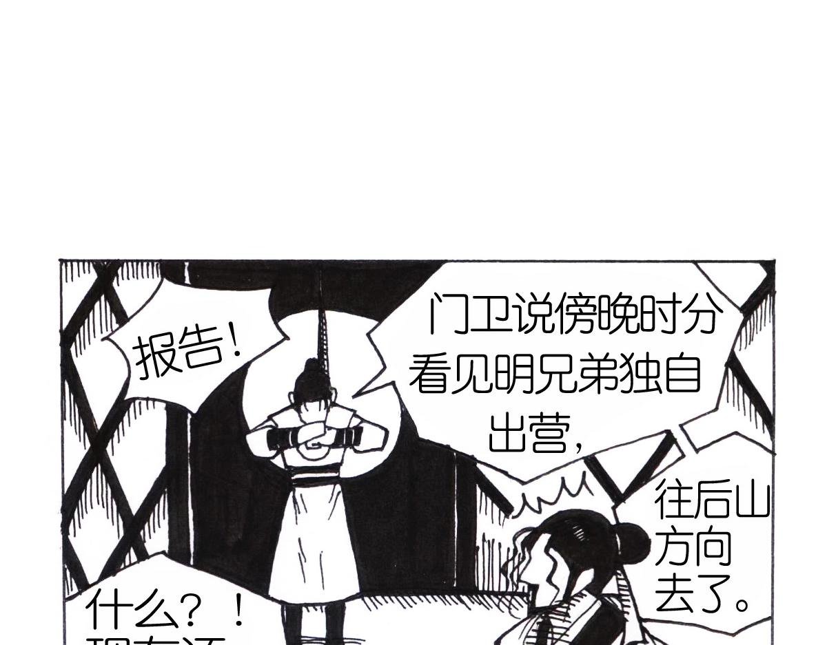 化解误会