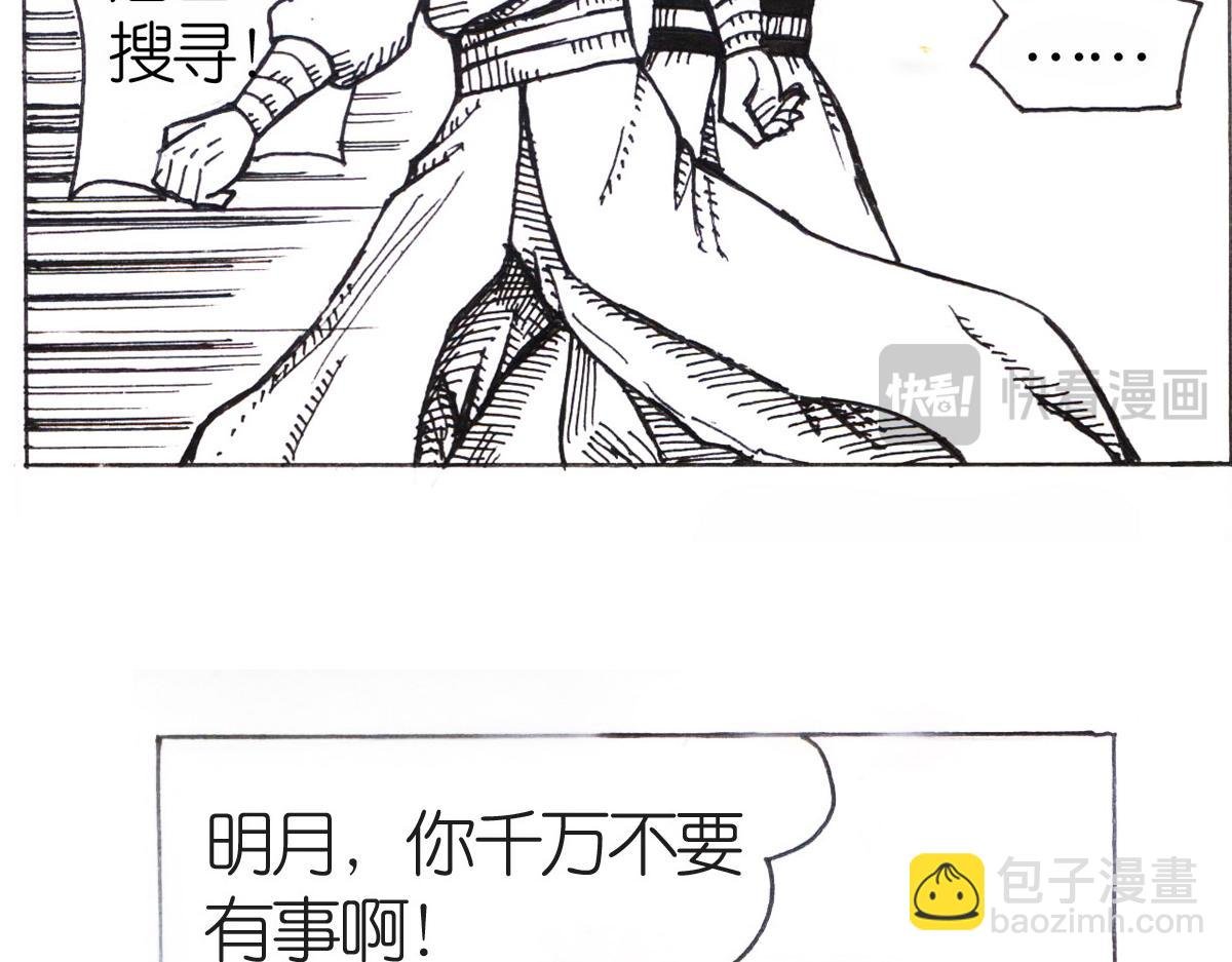 化解误会