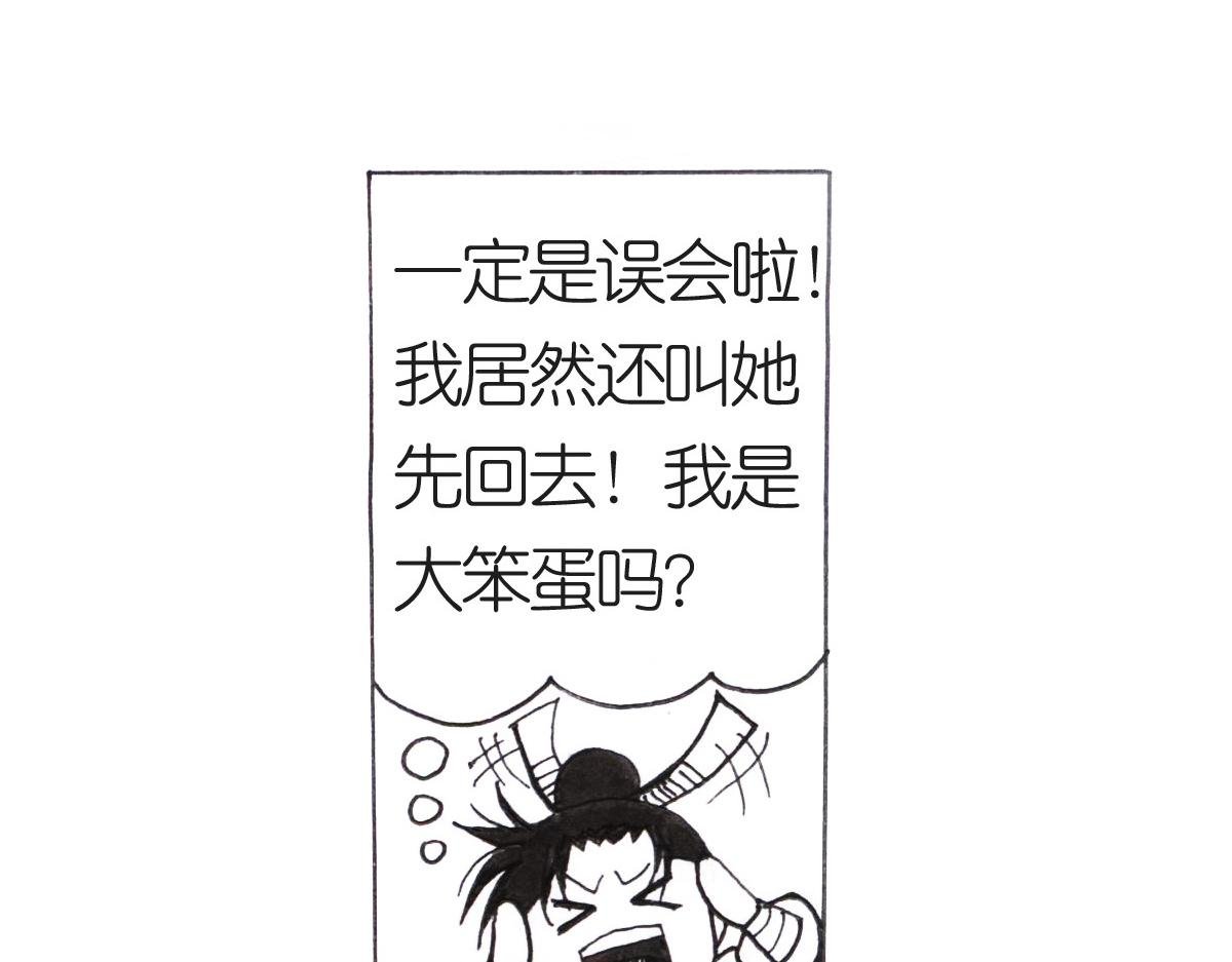 化解误会