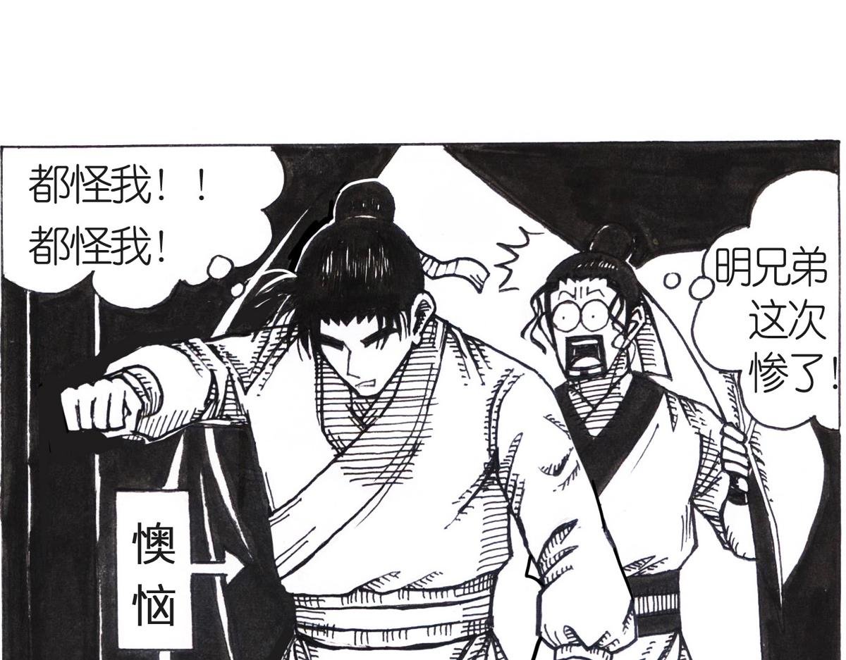化解误会