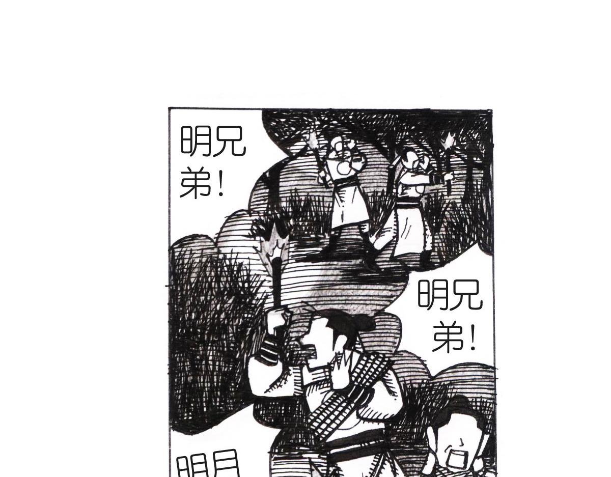 化解误会