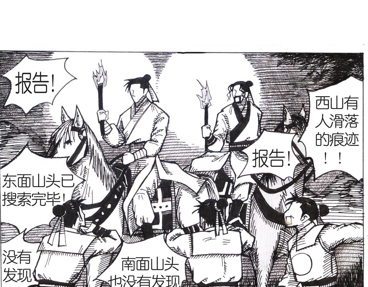 化解误会