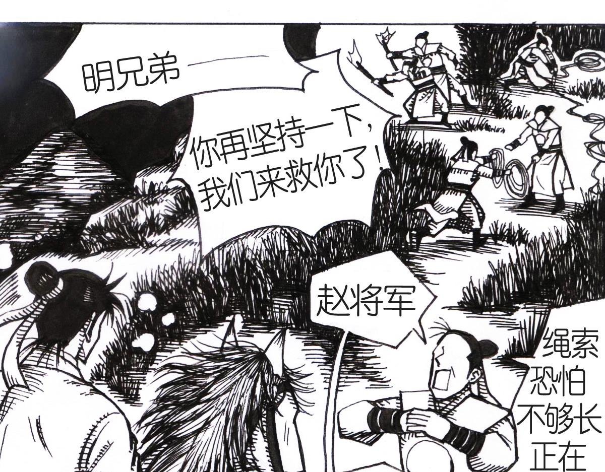 化解误会