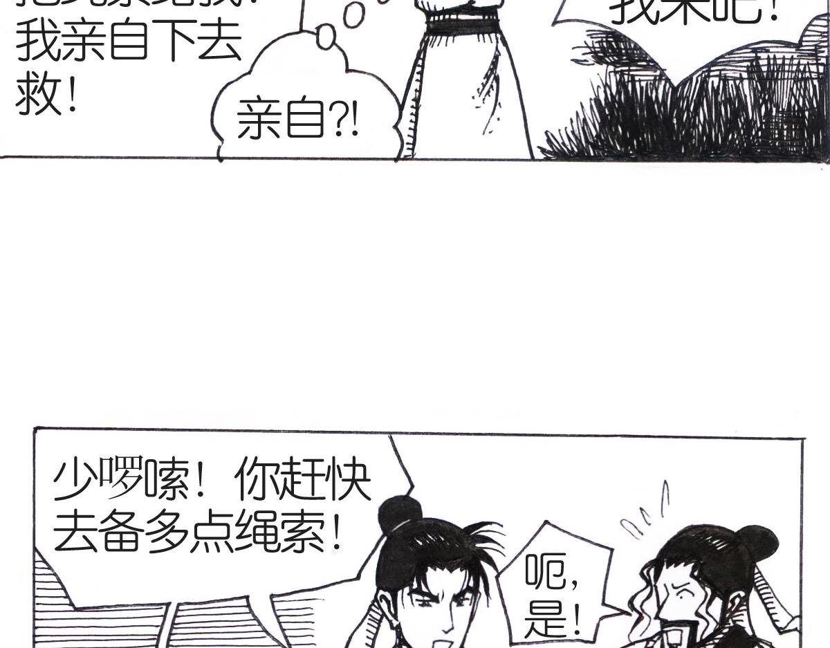 化解误会