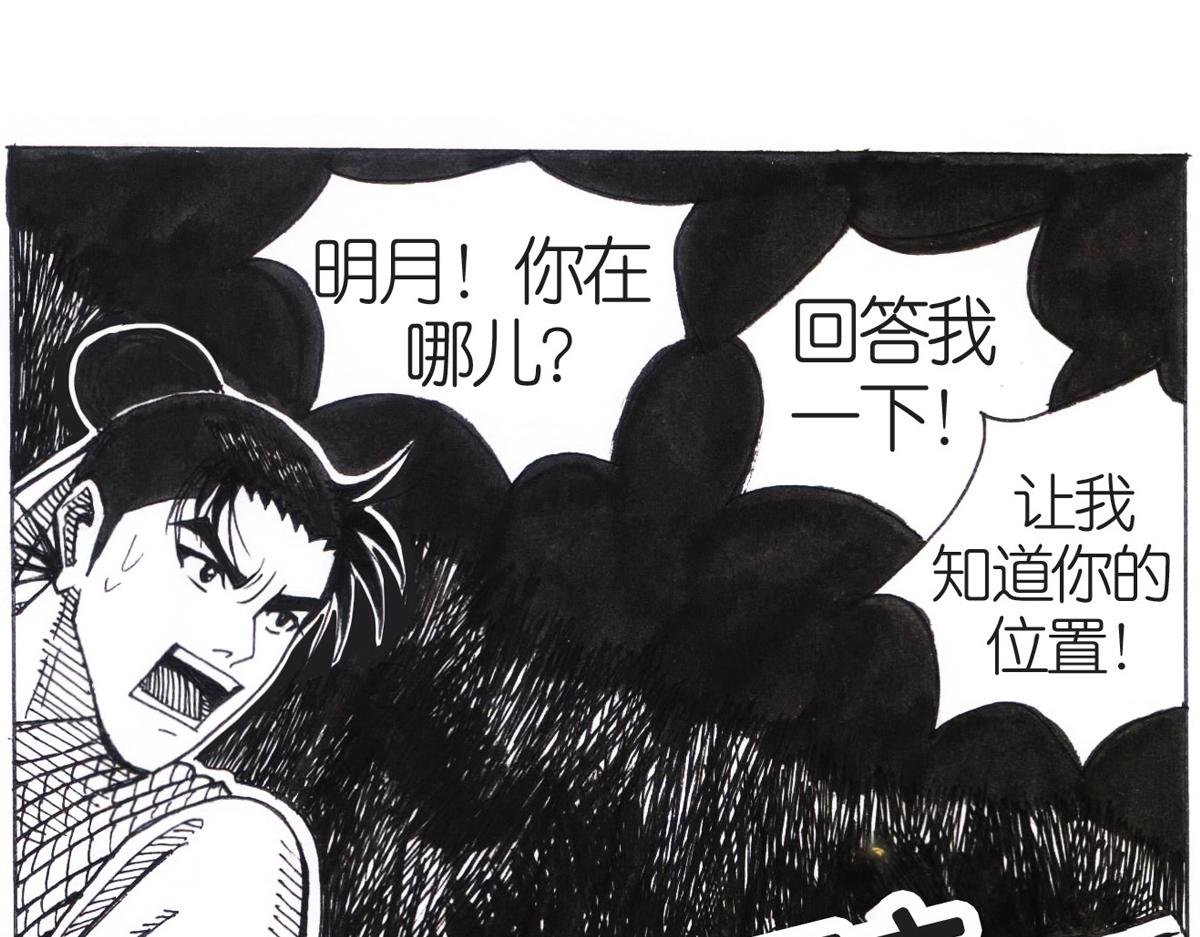 化解误会